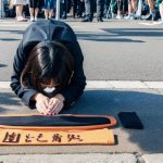 土下座女子　愛知県　西尾市　2026年03月26日